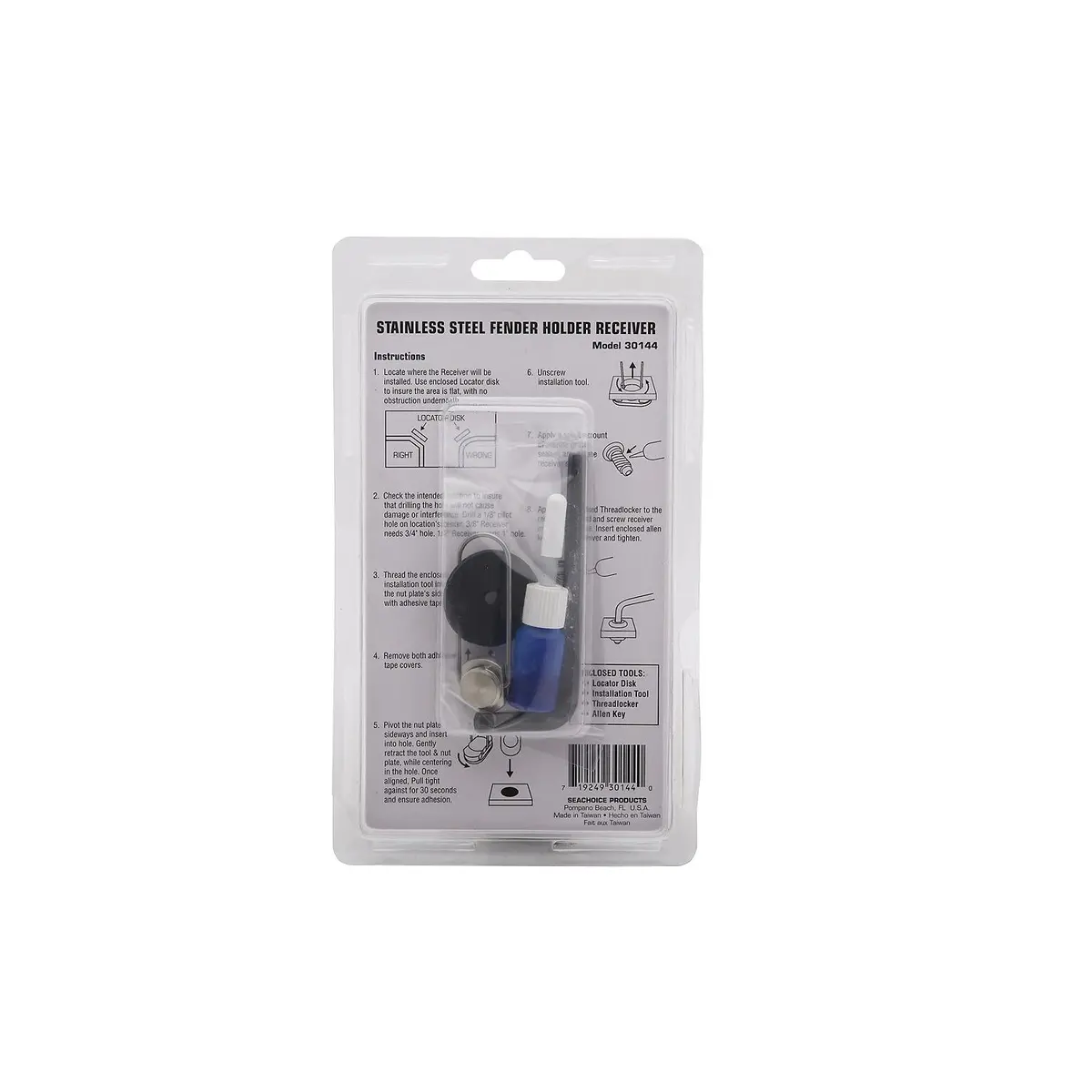 Seachoice 30144 3/8" Stainless Steel Reciever Only, 12/Case 1