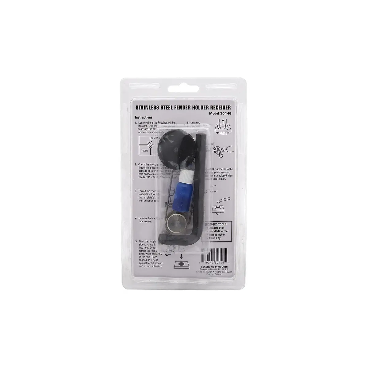 Seachoice 30146 1/2" Stainless Steel Reciever Only, 12/Case 1